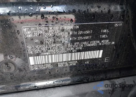 2019 Toyota Rav4 Hybrid Le из США, поврежденный, VIN JTMMWRFV2KD025999